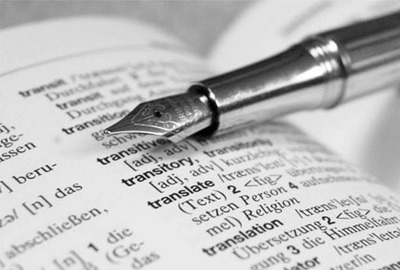 成都市思译翻译 专业翻译服务的卓越选择