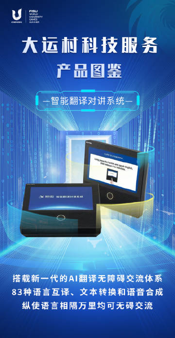 成都科技翻译服务 赋能企业全球化发展的语言桥梁