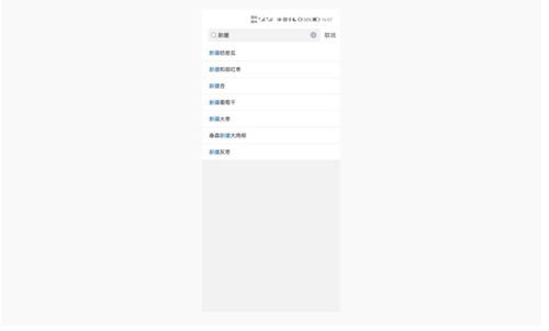 山姆回应下架新疆产品传闻 商品上下架基于常规库存管理